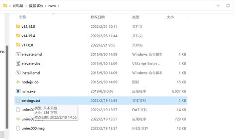 nvm list available 报错 Could not retrieve https://nodejs.org/dist/index ...