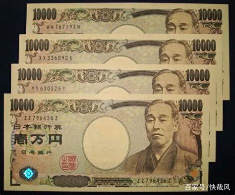 一万日元钞票风格(自制)的照片素材免抠元素模板下载 - 图巨人