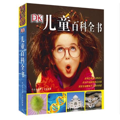 《中国大百科全书》将触网 供读者免费使用 - 数字出版 - 中国出版集团公司