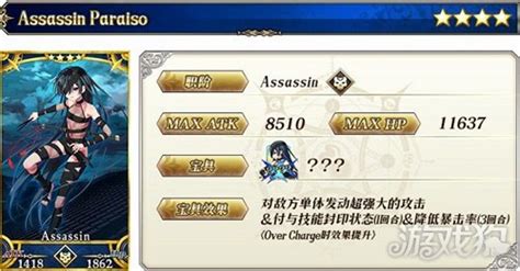 fate望月千代女图片