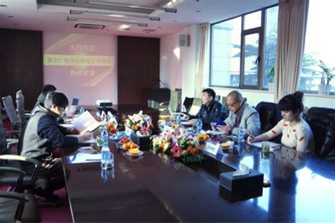 重庆广电移动电视公司到我校电视与新闻学院参访交流