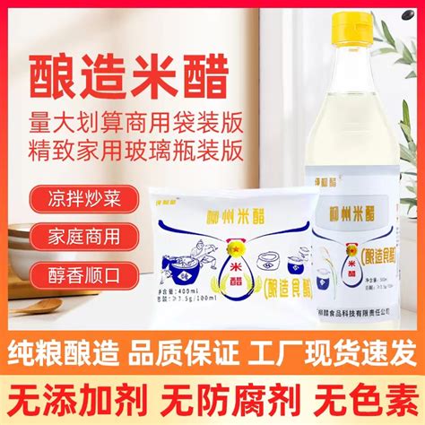 三江县 侗乐山泉 天然弱碱软泉水 560ml24瓶/件 48元【价格 批发 公司】-柳州市聚湖饮品有限责任公司