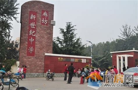 上海校讯中心 - 上海市民办新世纪小学