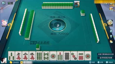 打麻将庄家开局共有多少张牌 - 棋牌资讯 - 游戏茶苑