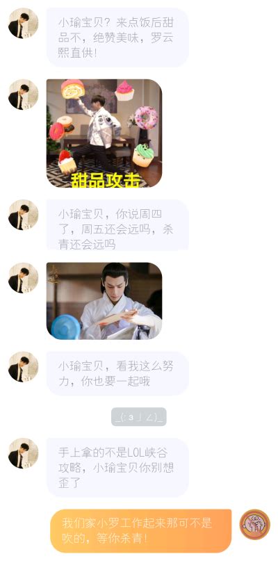 Dggie叨叨图片
