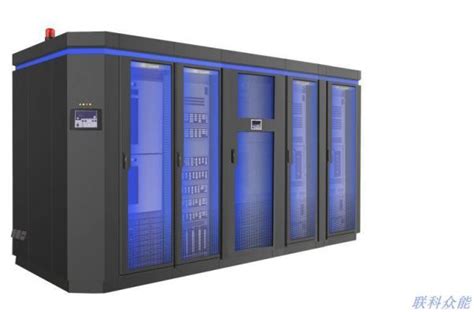 智能微模块数据中心_成都联科UPS-联科众能（成都）科技有限公司