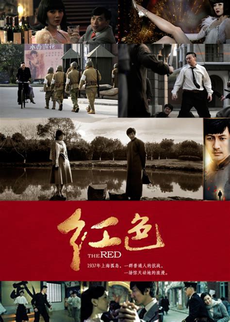 第四届入围名单_中国红色微电影盛典-中国红色，微电影盛典，电影盛典