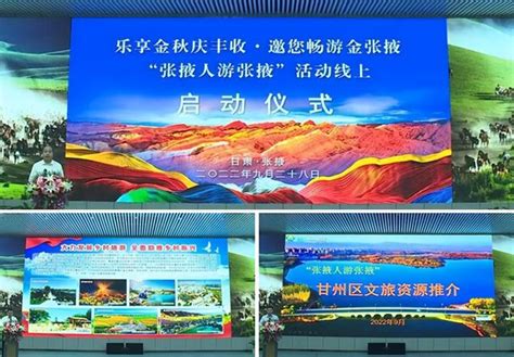 热烈祝贺广东省重庆商会会员企业走访活动圆满成功