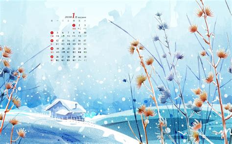 游戏壁纸下载,2015年1月唯美雪景月历桌面壁纸1920x1200_叶子猪网游下载站