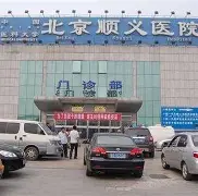 北大人民医院、东城区代挂跑腿,全天在线第一时间安排的简单介绍 北大人民医院、东城区代挂跑腿,全天在线第一时间安排的简单介绍