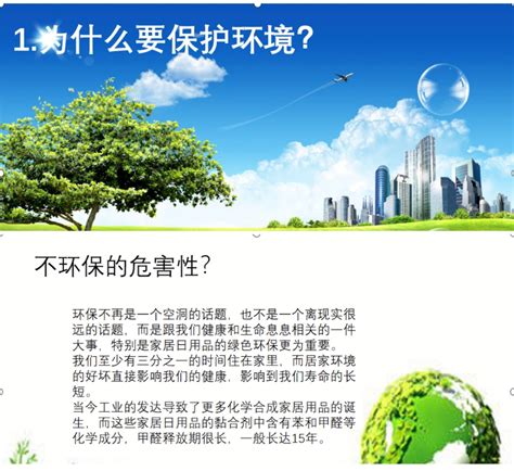 【志愿服务】举班团环保之力，行绿色保护之路-重庆邮电大学移通学院