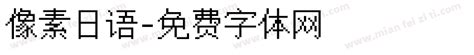 日语学习：超全日语敬语词汇转换对照表.收藏版！_互动