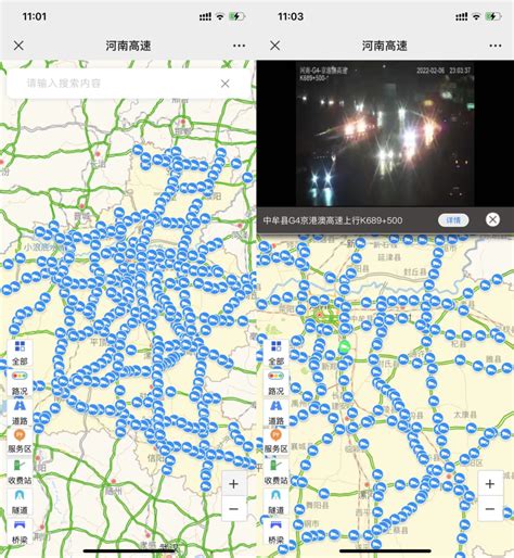 全国高速路摄像头在线直播观看，河南、江苏、浙江、陕西高速摄像实况 –