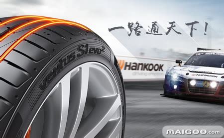 公司介绍-上海韩泰轮胎销售有限公司