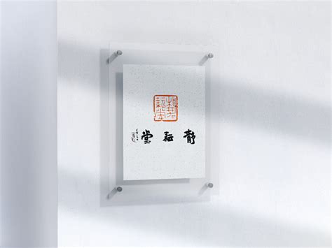 书法工作室logo设计_设计师小熊-站酷ZCOOL