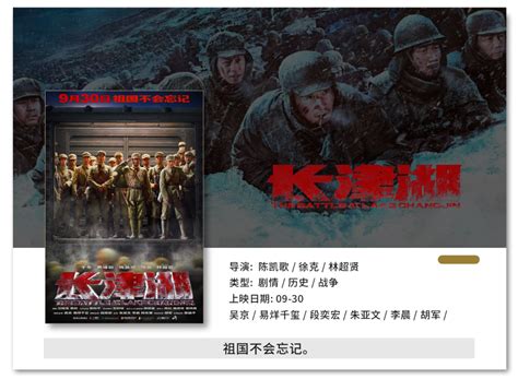 《发财日记》今日开启预售-华语影讯-电影-新讯网提供全新—中文资讯的商业网站
