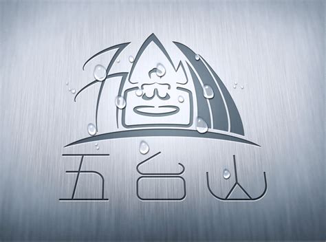 五台山logo|平面|Logo|nbawxs - 原创作品 - 站酷 (ZCOOL)