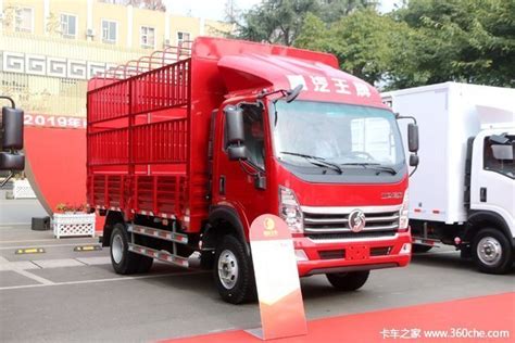 新车促销 茂名重汽王牌瑞狮现售12.8万_中国重汽成都商用车_瑞狮_卡车之家