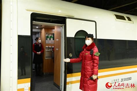 发往长白山的“雪国高铁列车”正式开通