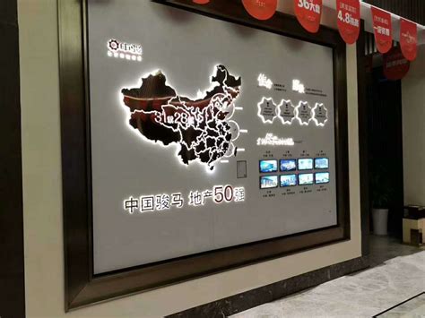 数字沙盘-企事业展厅设计-广州创佳模型