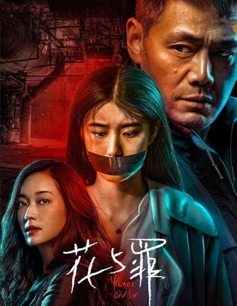 惊悚冒险电影《坠落》确认引进 《白莲花度假村》第二季开播 - 中国模特网