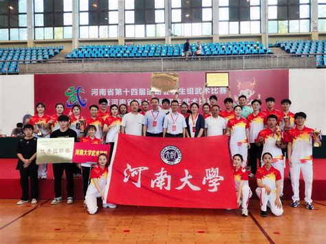 第十三届全国武术学校套路比赛隆重开幕 - 中国校园健康行动 - 官方网站