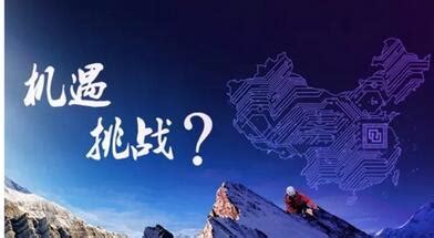 挑战人生企业文化励志展板图片下载_红动中国