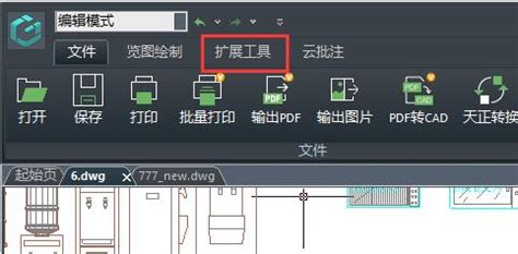 CAD看图王基础教程之标注测量设置-搜狐大视野-搜狐新闻