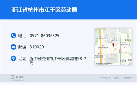 中国（杭州）跨境电子商务综合试验区_韵味杭州
