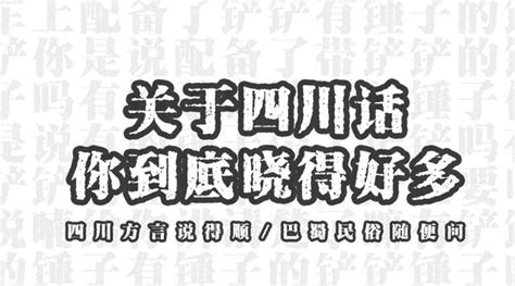 黄明昊宣传新剧《爱情神话》用九种方言说我喜欢你_新浪新闻