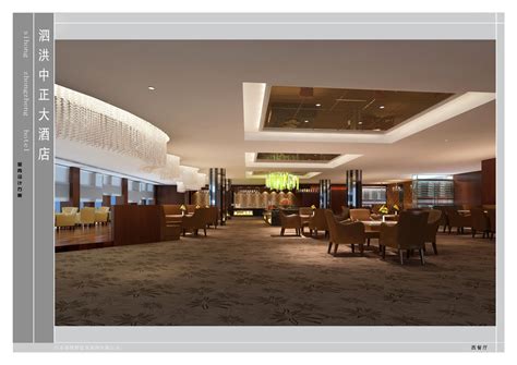 泗洪中正大酒店-2500.0平米公装简约风格-谷居家居装修设计效果图