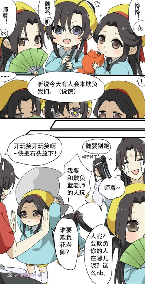 渣反魔道天官车图片