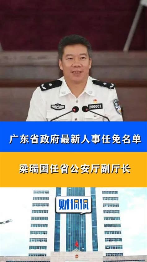 江苏省公安厅组建全国首家“警航联盟”，招募身怀一技之长的你！