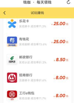 什么app可以赚钱？赚钱多还靠谱呢？ - 手玩宝