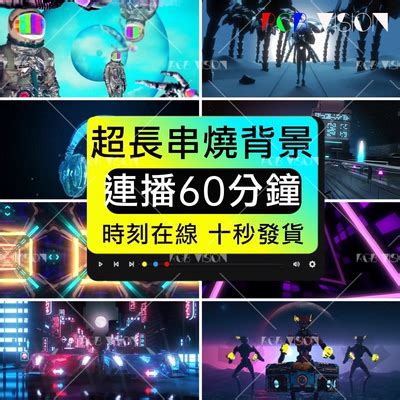 DJ歌曲串烧劲爆MV