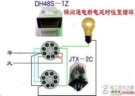 DH48S-1Z瞬间通电断电延时往复循环的接线图-接线图网