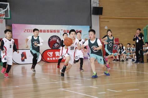 2018陕西省首届校园“小篮球”联赛在西安高新国际学校隆重开幕 ...