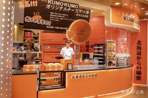 kumokumo芝士蛋糕怎么加盟，加盟费要多少钱呢？ - 知乎