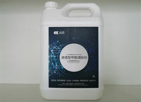 渗透型甲醛去除剂 - 甲醛Uair - 北京洁卡科技有限公司