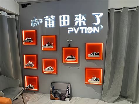 "莆田来了"潮鞋品牌打造组合运营模式 抢跑新一轮实体经济