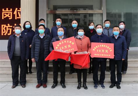 河南省虞城县卫健系统募捐善款助力疫情防控 | 中国周刊