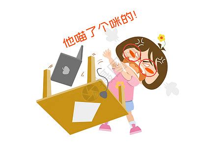 掀桌子动图图片