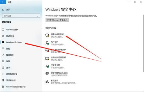 windows11中关闭Microsoft Defender SmartScreen的方法 – 学海无涯 走一路学一路