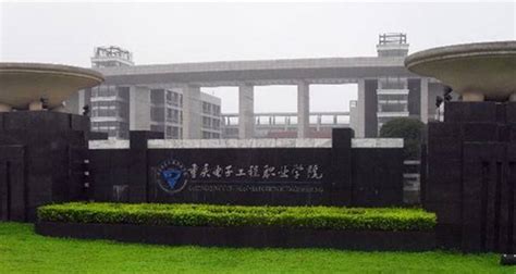 重庆建筑工程职业学院