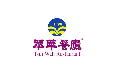 翠华餐厅标志logo图片-诗宸标志设计