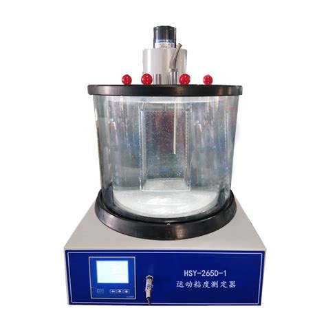 危险品易燃液体粘度测定仪（毛细管法）-上海颀高仪器有限公司