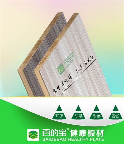 E0级实木多层生态板特点|中国板材十大品牌排名 - 装修保障网