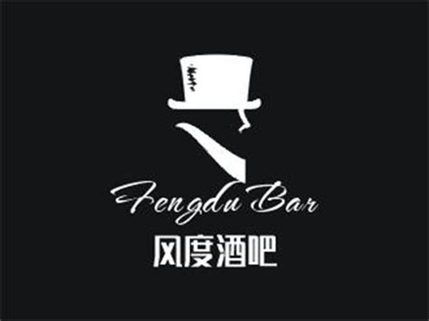 酒吧LOGO设计-酒吧餐饮连锁店品牌logo设计-诗宸标志设计