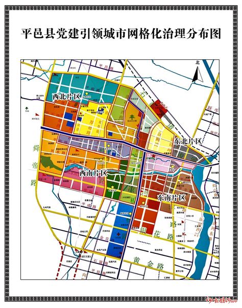 滨江福翠里：北部新城土地详细规划图(高清版)免费获取-杭州看房网