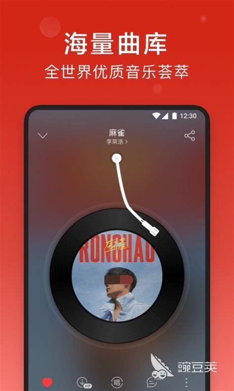 贝乐虎儿歌下载2021安卓最新版_手机app官方版免费安装下载_豌豆荚